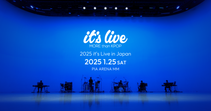 韓国MBCの人気YouTubeコンテンツ「it's Live」が世界初のリアルライブを開催！ぴあアリーナMMで2025年1月25日（土）に開催決定のメイン画像