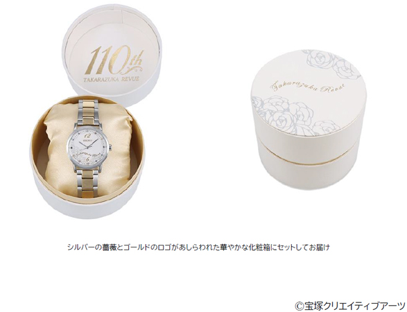 宝塚歌劇 オフィシャルショップ キャトルレーヴ 「TAKARAZUKA×SEIKO」 コラボレーションウオッチ発売のお知らせのサブ画像2