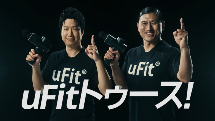 「uFit」新アンバサダーにオードリー春日俊彰さんが就任 卓球元日本代表の水谷隼さんとW出演の新CM『uFitトゥース！』シリーズ 11月20日(水)より全国で放映開始のメイン画像