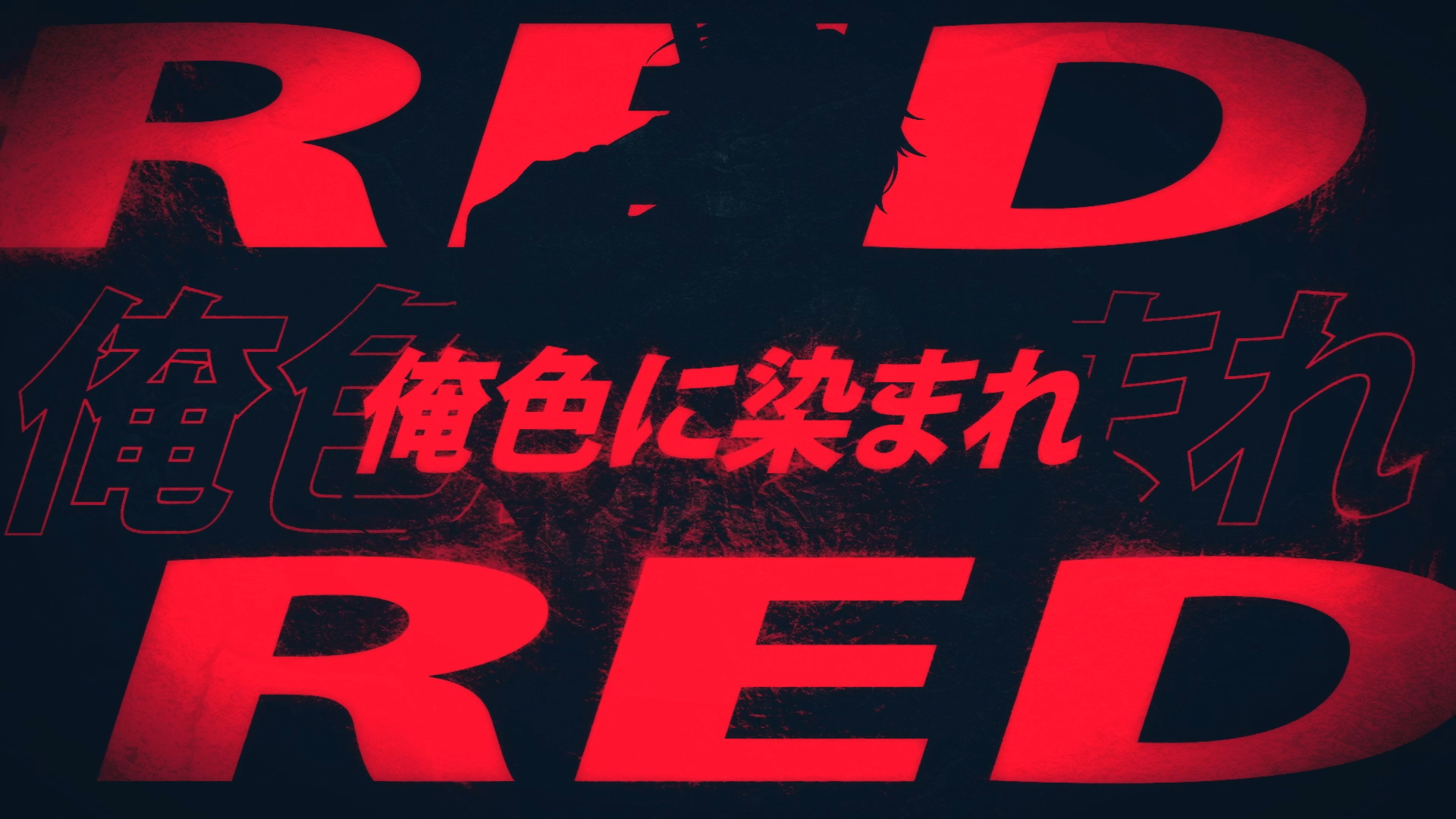 ばぁう(Knight A - 騎士A -)、活動8周年を迎えた11月13日(水)に、オリジナルソロ曲『RED WORLD』のMusic Video公開！のサブ画像3