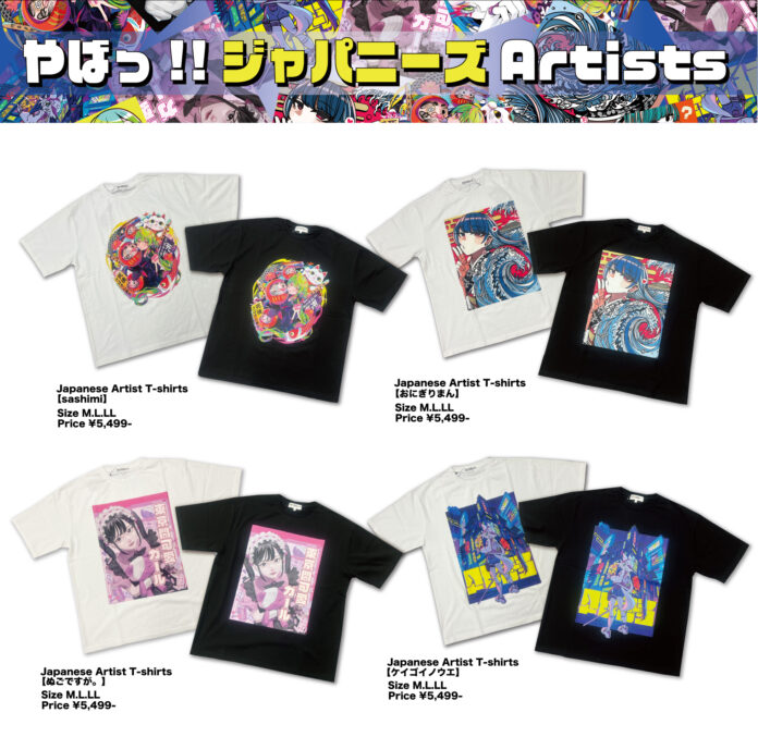 日本カルチャーをテーマにMETEORA st.イラストレーターによる描き下ろしデザインTシャツがのメイン画像