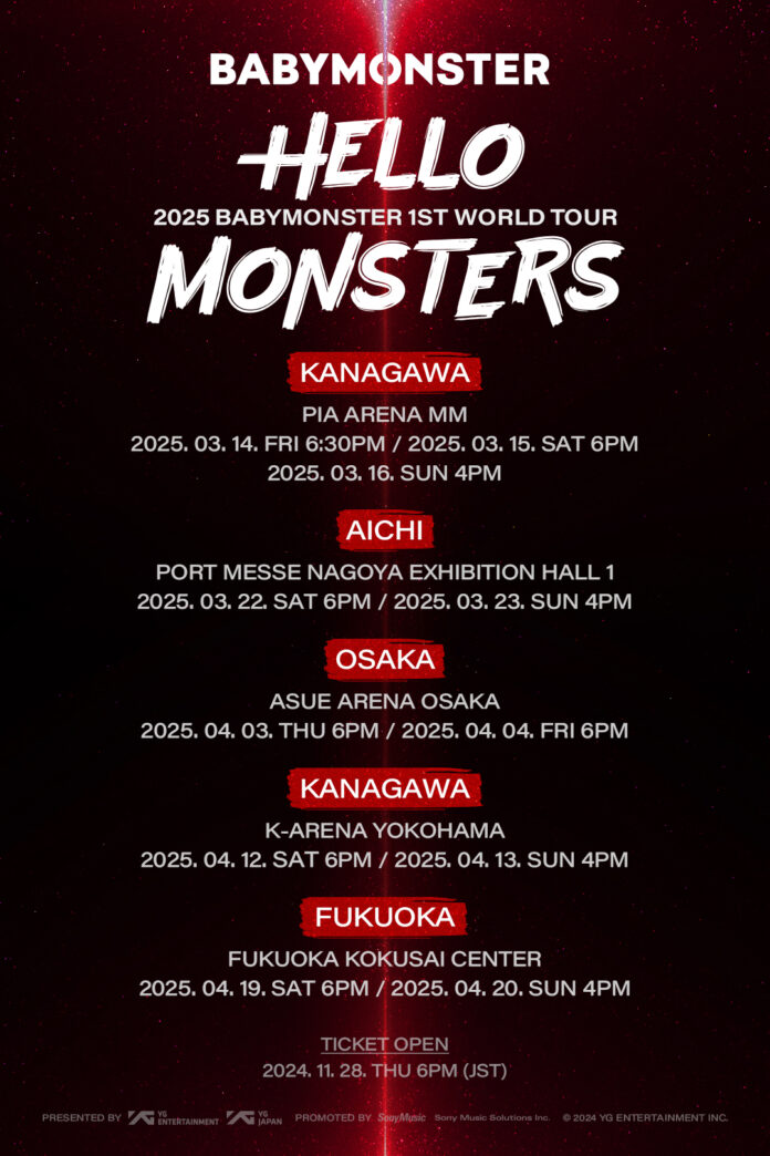 BABYMONSTER自身初のワールドツアー『2025 BABYMONSTER 1st WORLD TOUR ＜HELLO, MONSTERS＞ IN JAPAN』のメイン画像