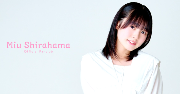 【本日11/22 18時】白濱美兎公式ファンクラブサイト『Miu Shirahama Official Fanclub』をリリース！のメイン画像