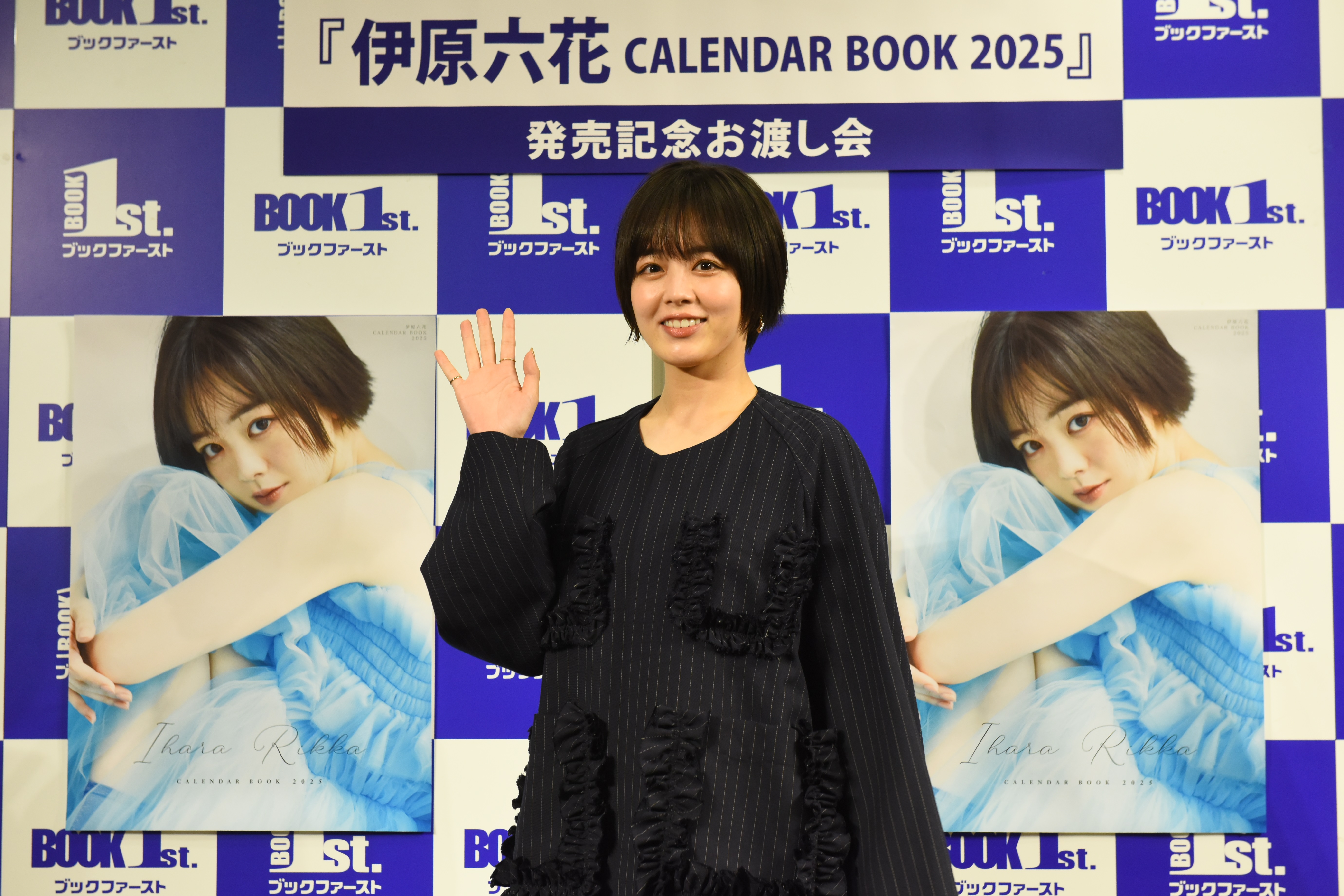 伊原六花がカレンダーブック発売イベントに登場！「2025年も着実に、大切にお仕事をしていきたい」のサブ画像10_「伊原六花 CALENDAR BOOK 2025」（東京ニュース通信社刊）