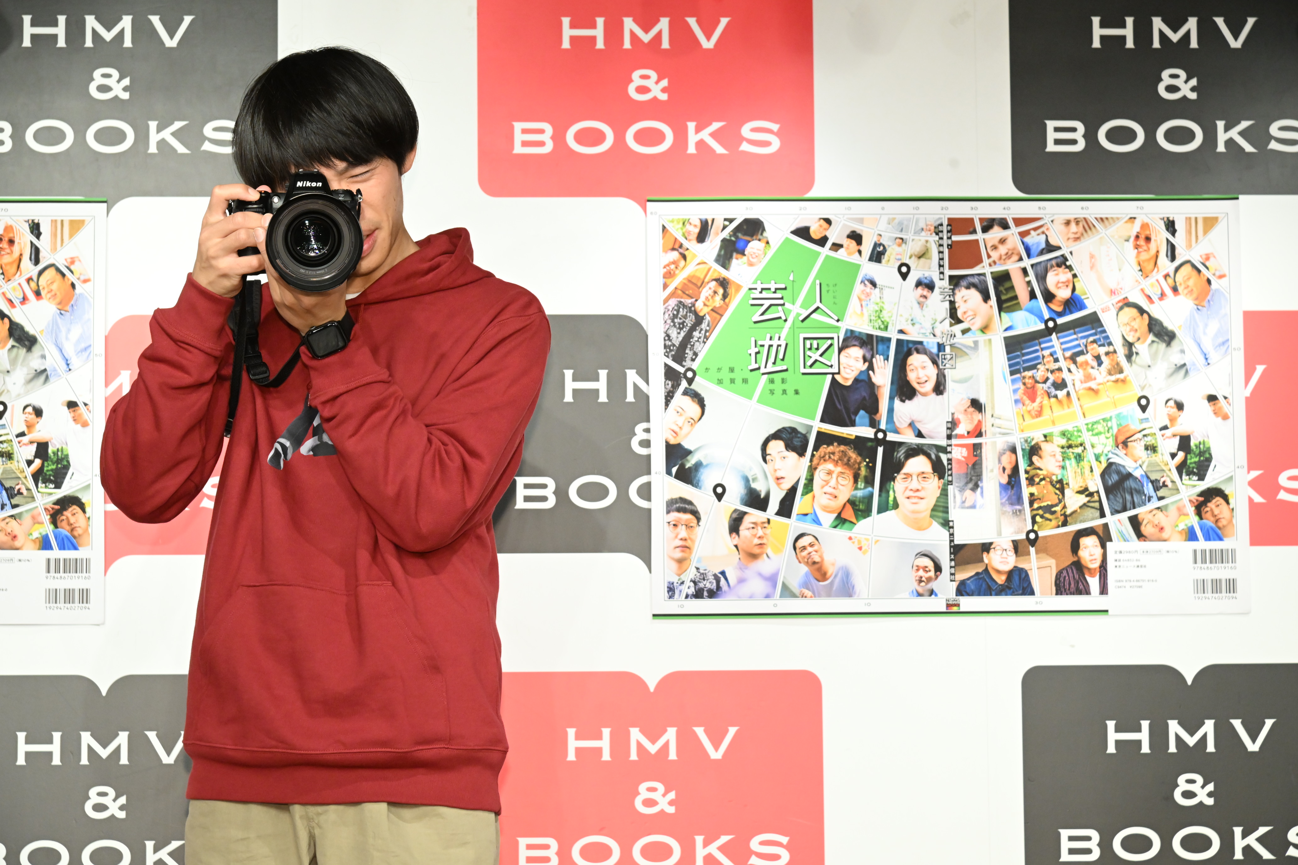 かが屋・加賀翔が芸人20組を撮影した写真集を発売！「自分が人を介す存在になれていることがうれしい」のサブ画像3_かが屋・加賀翔撮影写真集「芸人地図」（東京ニュース通信社刊）