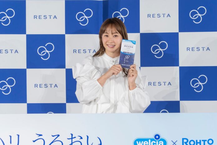 ウエルシア×ロート製薬 「リスタ」ブランド発表会に藤本美貴さんが登場！のメイン画像