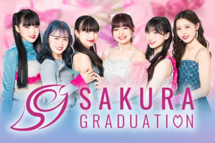 SAKURA GRADUATION（サクラグラデュエーション）のメンバーがレポートする老舗メイドカフェ「あっとほぉーむカフェ」の現場、“倍率20倍”面接の裏側を初めて見せます！のメイン画像