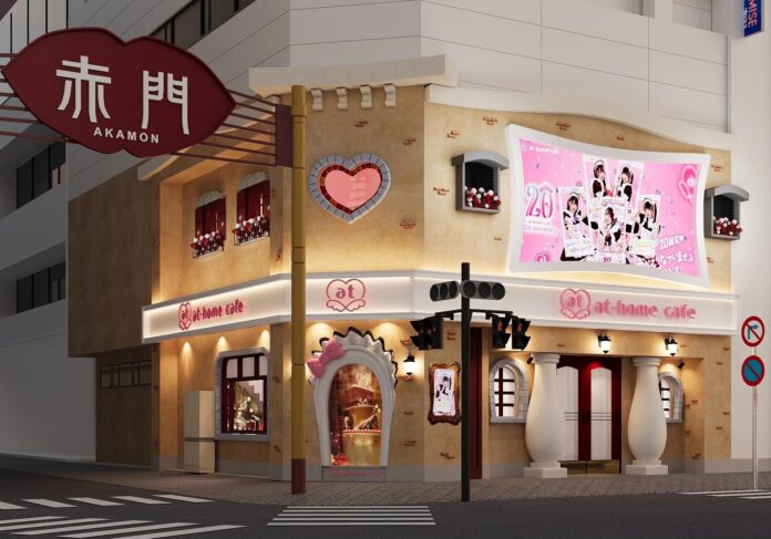 あっとほーむカフェ名古屋大須店オープン延期のお知らせのメイン画像