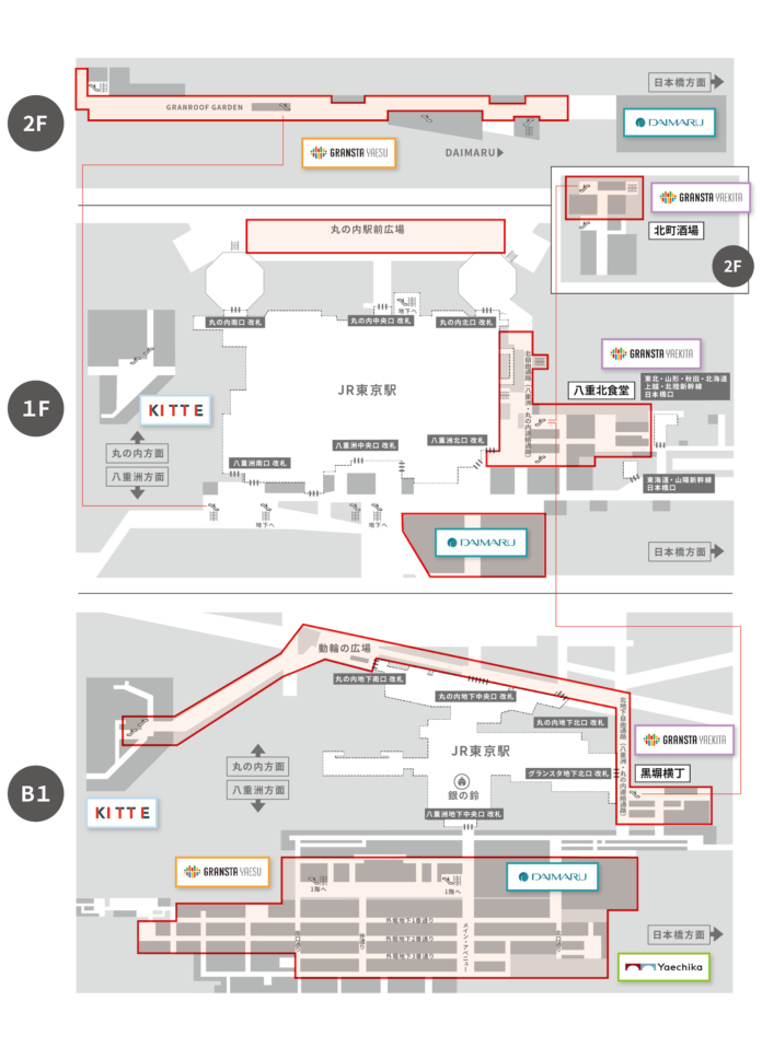 “2024年東京駅は開業110周年”記念イヤーにちなんだ東京駅クリスマス企画をお届け！『東京駅サンタ謎　～110年目のプレゼント～』『東京エキマチ合唱団 -東京駅110周年記念クリスマスコンサート-』のメイン画像