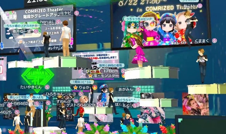 リアル×メタバース、アイドル、VTuberで、『神田カレーグランプリ2024』を盛り上げますのサブ画像3_※画像はイメージです。