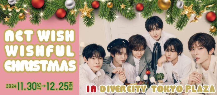 NCT WISHをイメージした約6ｍの巨大クリスマスツリーやクリスマスイベントを実施「NCT WISH WISHFUL Christmas in DiverCity Tokyo Plaza」開催！のメイン画像