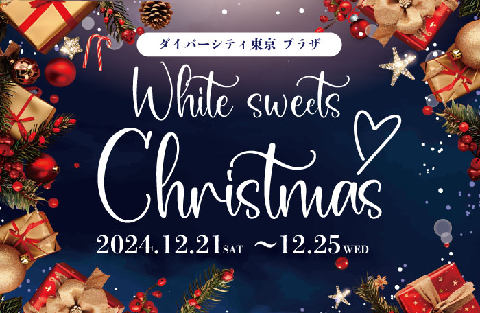 NCT WISHをイメージした約6ｍの巨大クリスマスツリーやクリスマスイベントを実施「NCT WISH WISHFUL Christmas in DiverCity Tokyo Plaza」開催！のサブ画像7