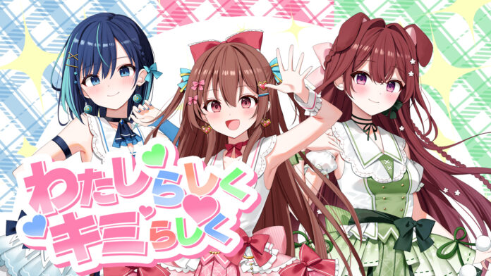 会いに行けるアイドルVTuberグループ『らびぱれ!!』のデビュー曲MVが公開！のメイン画像