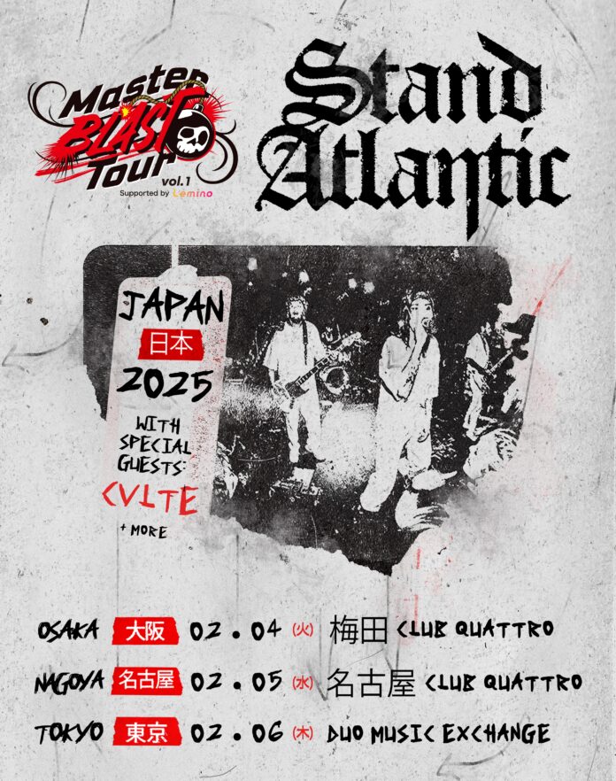 グローバルロックプロジェクト「Master BLAST Tour」始動！第1弾となるvol.1はSTAND ATLANTICらを招き東京・名古屋・大阪で開催！のメイン画像