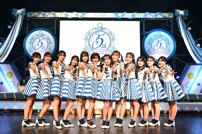 STU48 2 期生5周年コンサート11th シングル「地平線を見ているか?」パフォーマンス初披露私たちは今が青春だ!」2 期生の覚悟を込めた渾身のステージ!のメイン画像