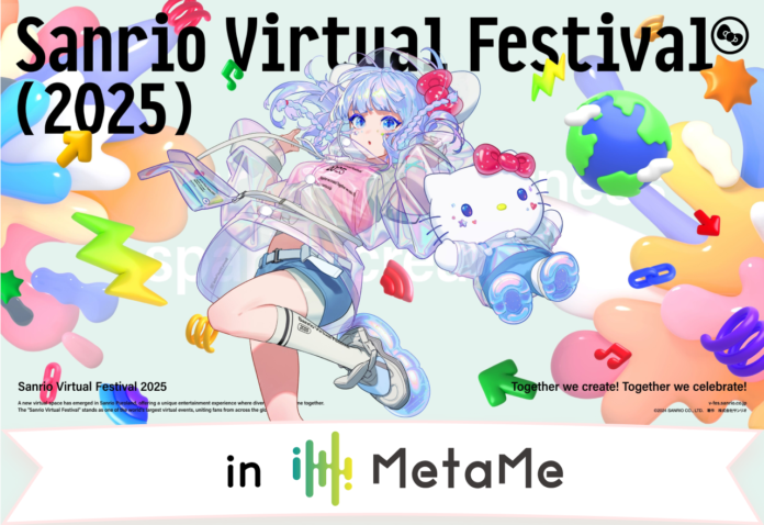 Sanrio Virtual Festival 2025 × MetaMe連動企画「Sanrio Virtual Festival 2025 in MetaMe」を2025年2月16日より 開催！のメイン画像