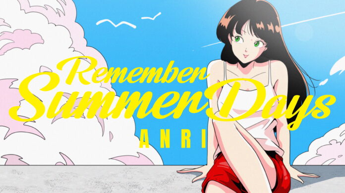 杏里の隠れた名曲、世界的ヒット曲「Remember Summer Days」人気イラストレーターchao!とのコラボレーション動画も公開！のメイン画像