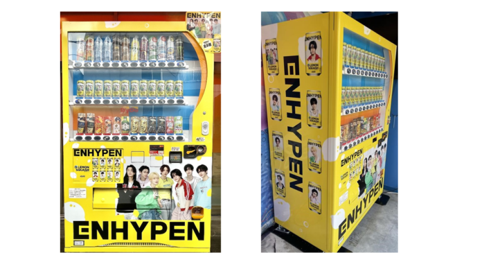 グローバルグループ「ENHYPEN」とダイドードリンコがコラボ「ENHYPEN（エンハイプン）デザイン自販機」を3カ所に設置のメイン画像