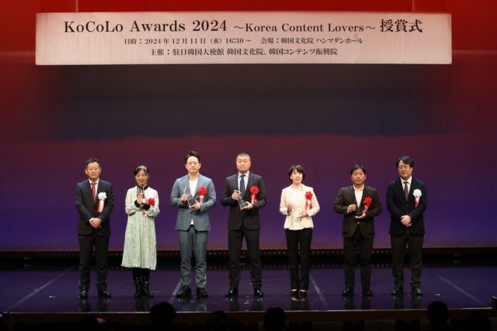 日本での韓流の広がりに貢献した企業に贈られる「KoCoLo Awards 2024」 企業賞 受賞！のメイン画像