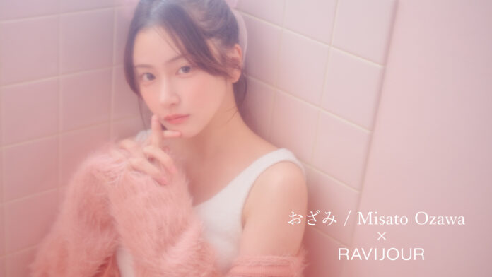 【12/13(金)19:00発売】“おざみ”こと小澤美里さんとRAVIJOURのスペシャルコラボレーション！ホリデーシーズンにぴったりのルームウェアコレクションが登場。のメイン画像