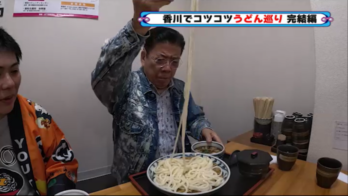 きよしの食欲にうどんインフルエンサーが驚愕！『西川きよしのコツコツ大冒険！』のメイン画像