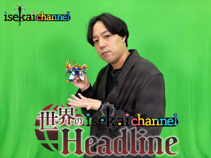 情報番組「世界の『isekai channel Headline』」（MC：世界（EXILE/FANTASTICS））　“異世界系作品”合同WEBラジオ「isekai channel RADIO」のメイン画像