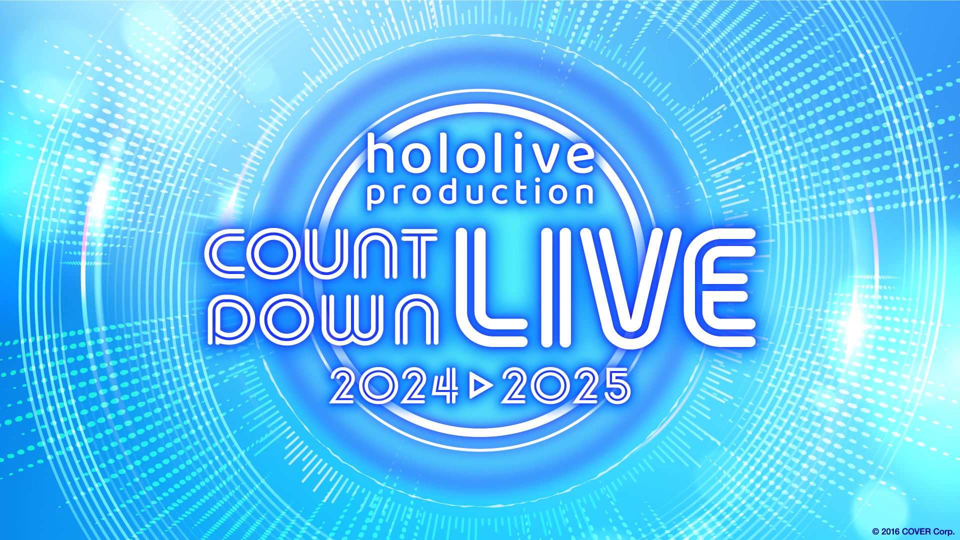 年末年始はホロライブと！全編無料の「hololive production COUNTDOWN LIVE 2024▷2025​​」が12月31日に配信決定！！のサブ画像3