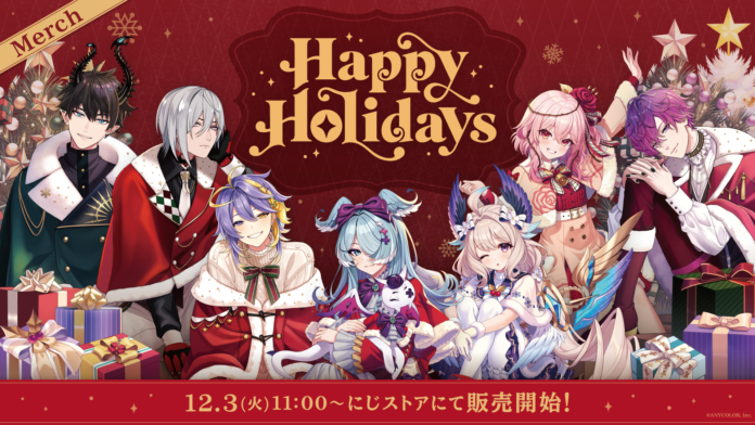 NIJISANJI EN「Happy Holidays」2024年12月3日(火)11時（JST）からにじストア・ENストアにて同時販売開始！のメイン画像