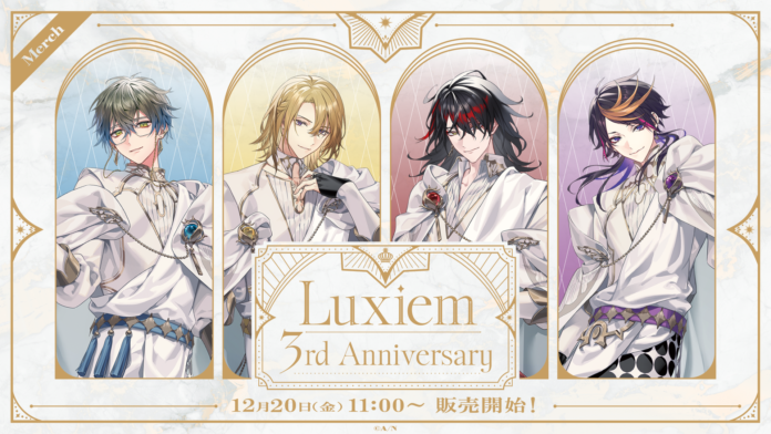 NIJISANJI EN「Luxiem 3rd Anniversary」2024年12月20日(金)11時(JST)からにじストア・ENストアにて同時販売開始！のメイン画像