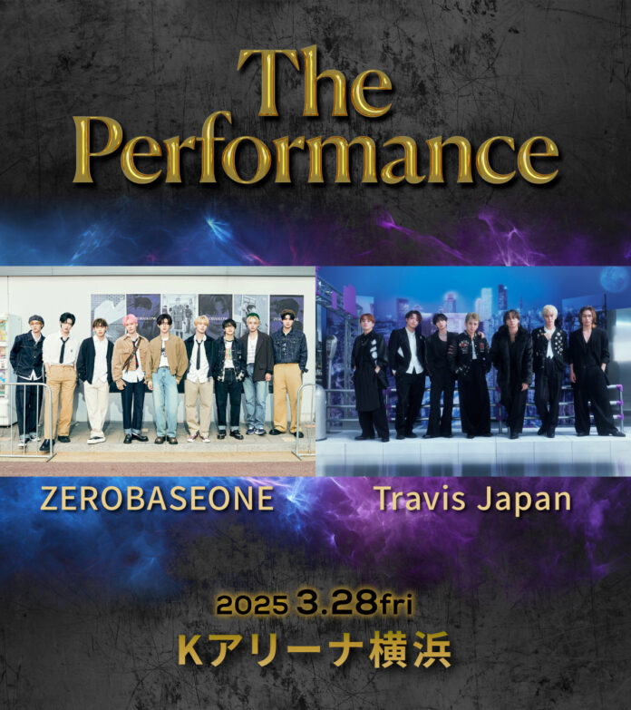 ZEROBASEONE × Travis Japan によるツーマンライブが決定！世界の音楽シーンをリードする2組による、一夜限りのステージが実現！のメイン画像