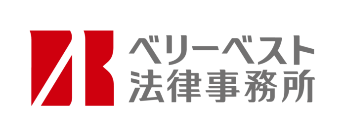 【第3弾】ラジオ「CHEER UP！ FRIDAY」コーナー内『ベリーベスト法律事務所　Legal Café』１2月放送テーマはアスベスト訴訟のメイン画像