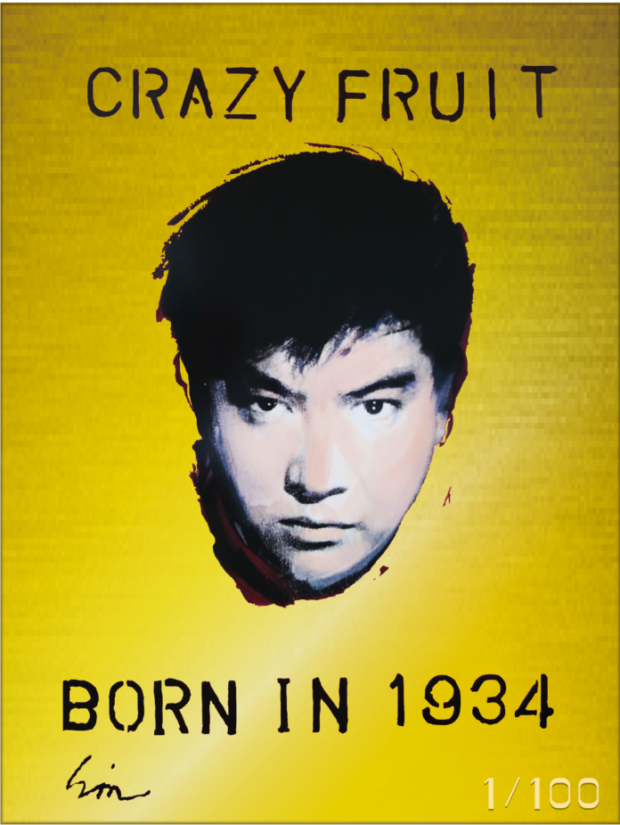 『石原裕次郎生誕90周年記念　純金製オリジナルプレート』の発売が決定！のメイン画像