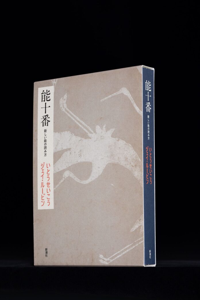 いとうせいこう&ライムスター宇多丸が「能」と「ラップ」と「日本語」を語り尽くす一夜限りの特別トークイベント、神楽坂・赤城神社にて12月20日に開催決定！のメイン画像