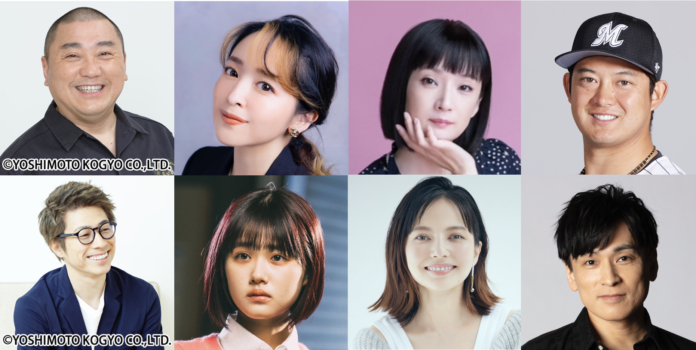 「噂の人物」による深夜の台本なしガチトーク番組！極楽・山本圭壱×ロンブー・田村淳、潘めぐみ×原菜乃華、千秋×ベッキー、ロッテ・佐藤都志也×森田成一『TOKYO SPEAKEASY』のメイン画像