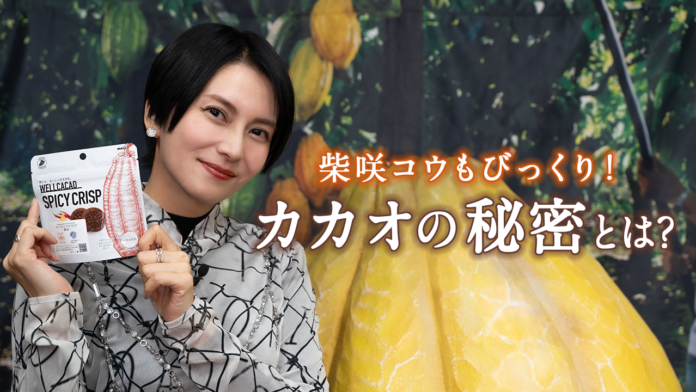 柴咲コウが代表を務めるレトロワグラース、「サステナビューティープロジェクト」にて、株式会社 明治とコラボ。本日よりYouTube動画を公開。のメイン画像