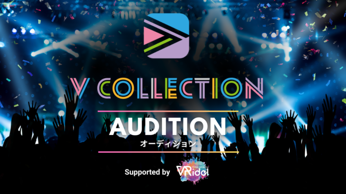 新しいアーティストバーチャルコレクション「V Collection（ブイコレ）」が始動！ライブイベント「VRide!」への出演権をかけたオーディションが本日よりエントリー開始！のメイン画像