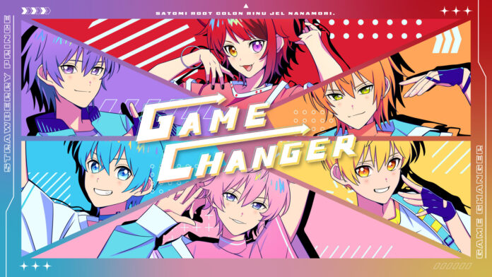 聴くものに元気を与えるエナジーソング！“すとぷり”によるオリジナル新曲『GAME CHANGER』Music Video公開！のメイン画像