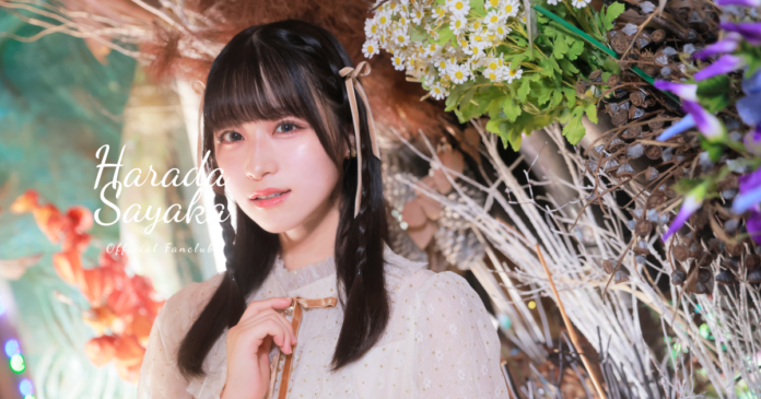 【12/13 19時より受注販売開始】STU48原田清花オフィシャルグッズが登場！のメイン画像