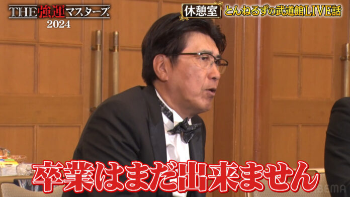 とんねるず29年ぶりの日本武道館ライブの裏側を石橋貴明が赤裸々告白！“卒業”宣言の真意とは？「これでやめてもいいと思ってたけど…」今後についても言及『石橋貴明 THE強運マスターズ2024』無料配信中のメイン画像