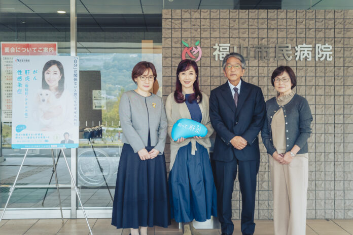 肝炎対策特別大使の伍代夏子氏が広島県福山市にて市民公開講座に登壇「肝炎は症状が出にくいので、気が付かないまま過ごしている方が沢山いる」のメイン画像