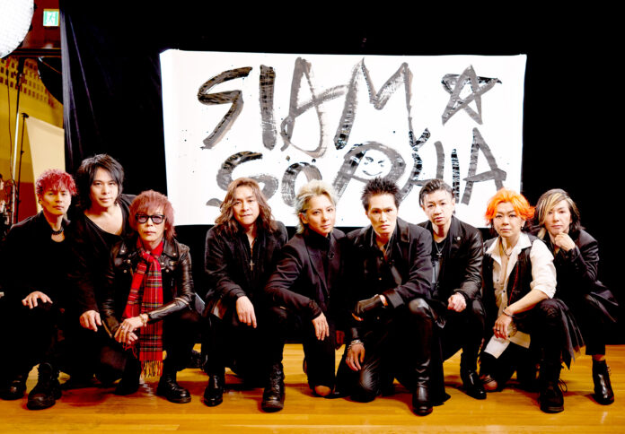 【30th Anniversary “SIAM SOPHIA” 全員集合スペシャル・番組レポート】SOPHIAとSIAM SHADEメンバー計9人が勢揃い！松岡充が栄喜に連絡した意外すぎる方法とは？のメイン画像