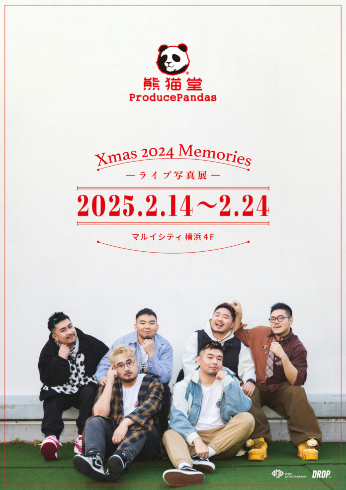 熊猫堂のXmas Live Tour in JAPAN 2024を振り返る写真展『熊猫堂ProducePandas Xmas Live 2024 Memories』開催のメイン画像