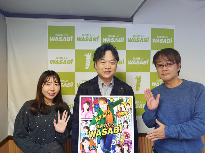 SBSラジオ『鉄崎幹人のWASABI(ロゴ）』にて『水野社長、おしえてくりょ〜』のコーナーがスタート！のメイン画像