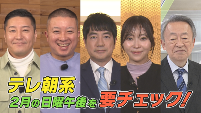 羽鳥慎一、激推し！テレビ朝日系列ＳＡＴＶ×メ～テレ×ＫＢＣ“３局合同ＰＲ”実施！羽鳥「絶対見てください！」のメイン画像