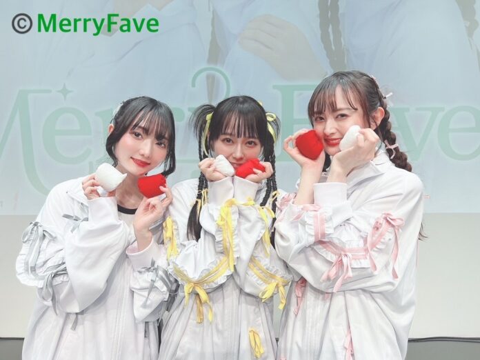 Merry Fave（丸岡和佳奈さん、伊藤ゆいなさん、入江麻衣子さん）2025年初イベントの模様をご紹介！アーカイブ配信は2025年1月26日(日) 23:59 まで公開!!のメイン画像