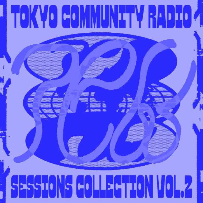 Licaxxx主宰のラジオプラットフォーム「Tokyo Community Radio」の育成プログラム“sessions”より、参加アーティストによるデジタルコンピレーションアルバム第2弾がリリースのメイン画像