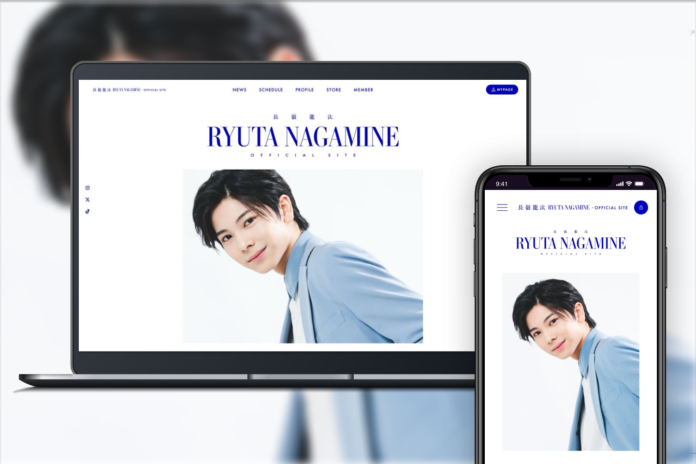 長嶺龍汰のオフィシャルサイトおよびファンクラブをオープン！のメイン画像