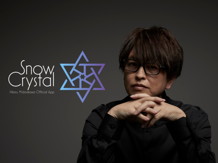 声優 緑川光、公式アプリリリースのお知らせのメイン画像