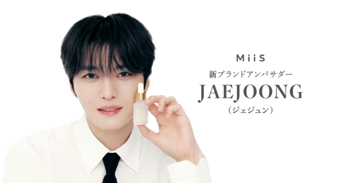 アジアを代表するアーティストJAEJOONG（ジェジュン）さんがオーラル美容ブランド「MiiS」初のアンバサダーに就任！のメイン画像