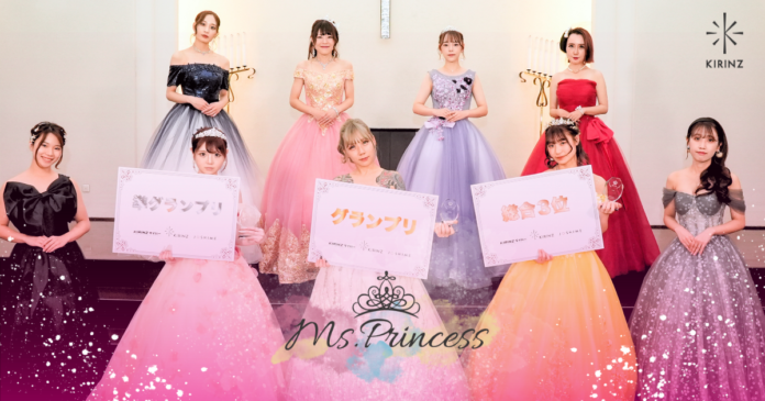 【 PACHELBELが協賛！】ドレスを愛する女性を対象にしたコンテスト「Ms.Princess 〜Bloom Wedding〜」のメイン画像